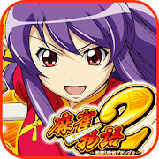 パチスロ 麻雀物語2 激闘！麻雀グランプリ