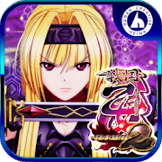 パチスロ 戦国乙女2 ～深淵に輝く気高き将星～