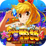 パチスロ大海物語4