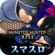スマスロ モンスターハンターライズ