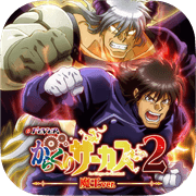 eフィーバーからくりサーカス2 魔王Ver.