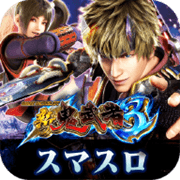 スマスロ 新鬼武者3