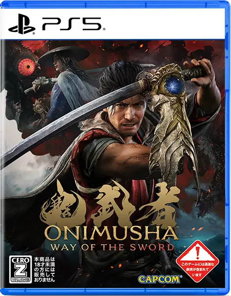 PlayStation 5版 鬼武者 Way of the Sword
